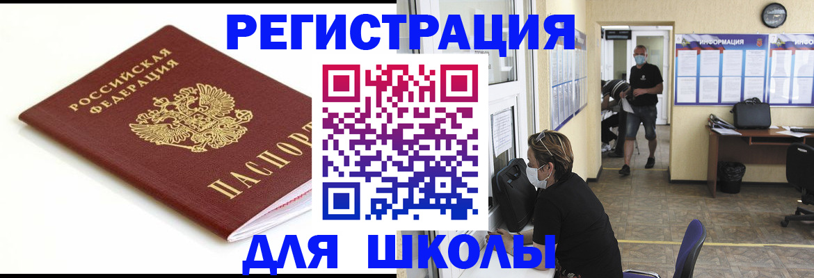 временная регистрация собственник в Березниках