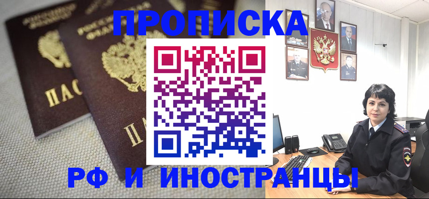 временная регистрация адрес в Березниках