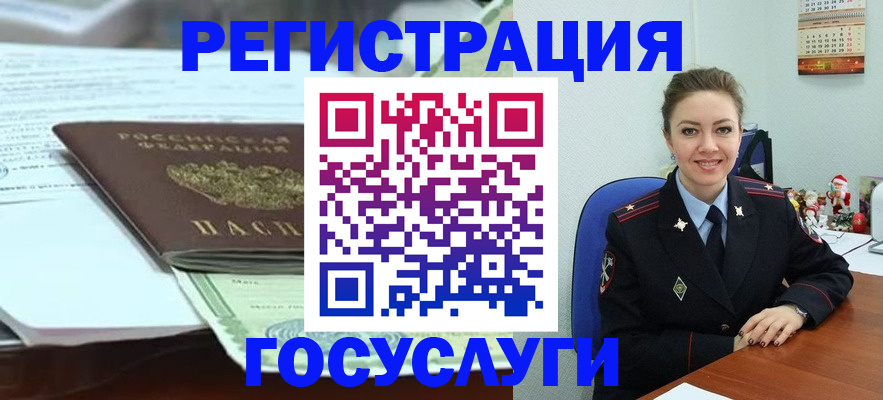 временная регистрация надежно в Березниках